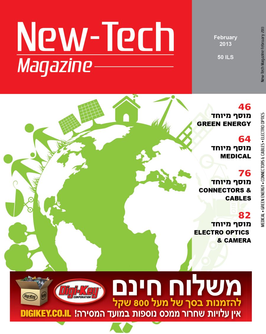 New-Tech Feb 2013