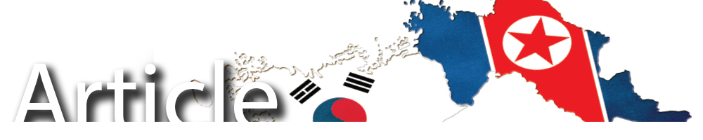המשבר הקוריאני