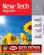 July2013RedI