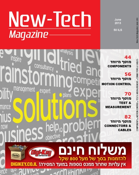 NewTechJune