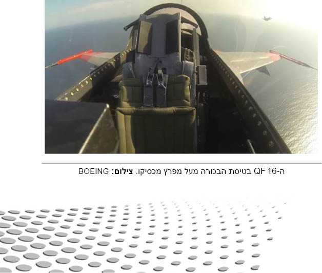 מתיחת פנים ל-F-16