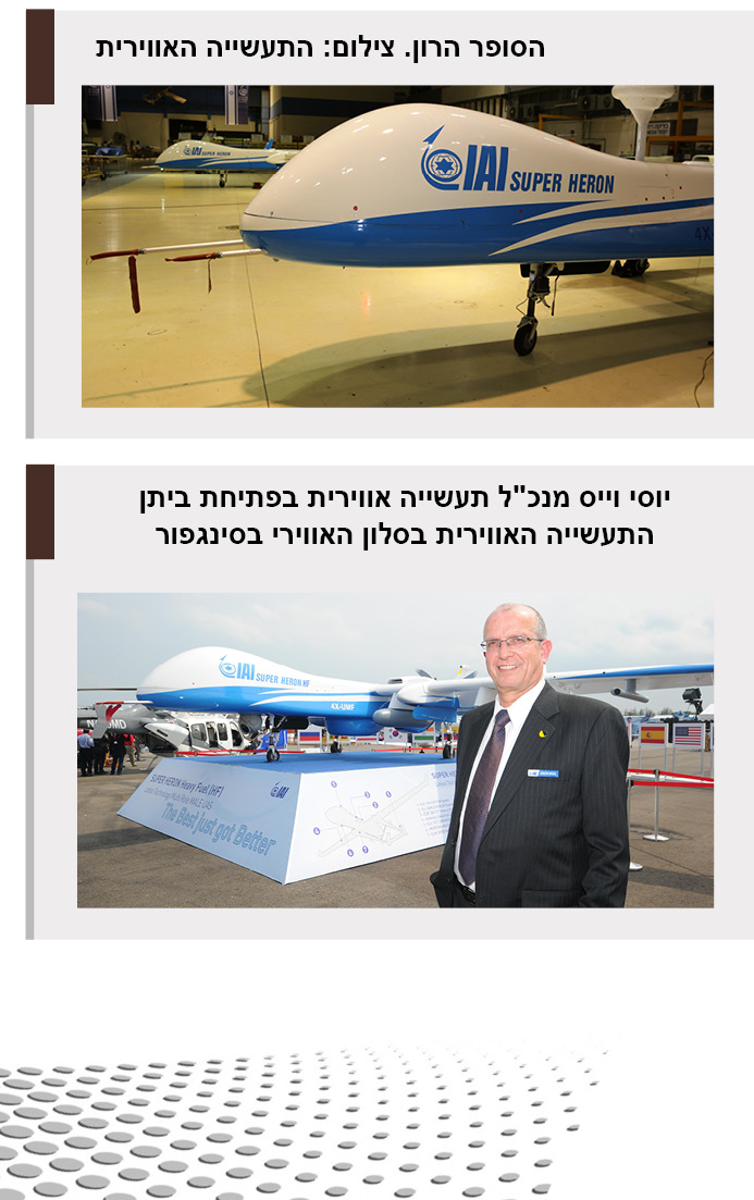 סופר הרון