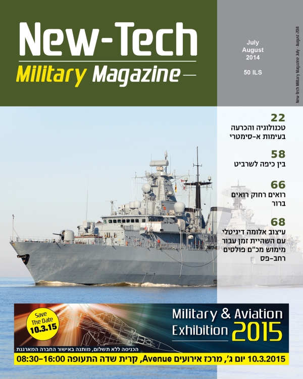 New-Tech Military Magazine – Digital issue