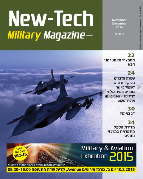 MILITARY_12.14