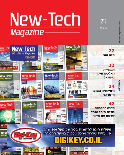 New-Tech April 2014