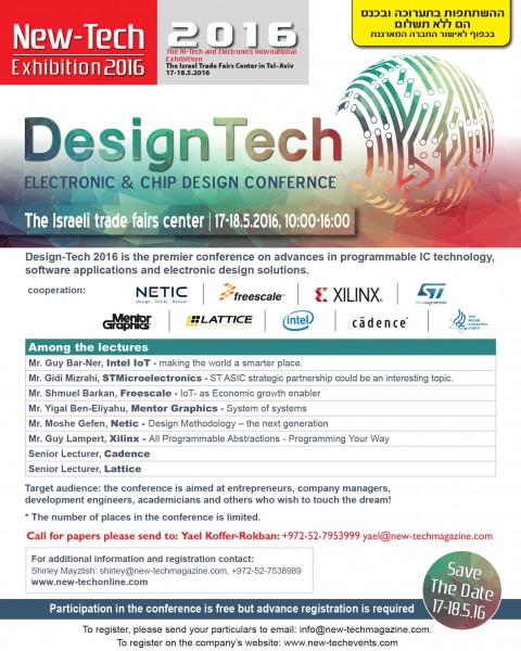 designtech-elctronic-2016