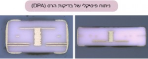 איור 1. מבט כולל של חתך בהתקן מתוך ניתוח DPA (חתך מקבילי וחתך רוחבי)