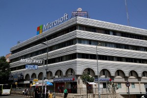 מרכז המופ של מיקרוסופט בנצרת