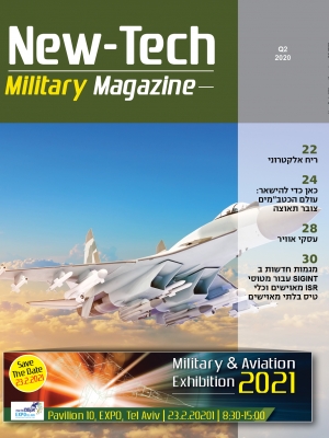 Military_cover_Q2_2020