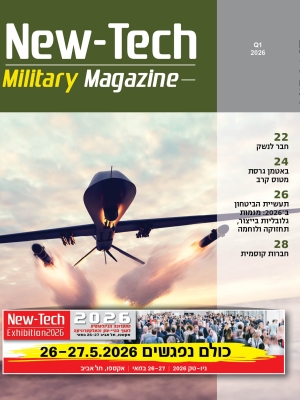 Military_cover_Q1_2026