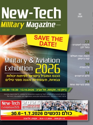 Military_cover_Q2_2026
